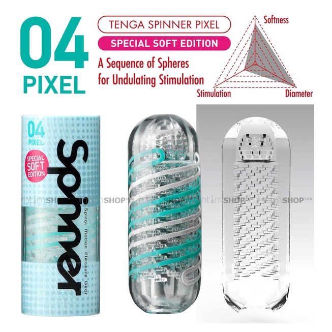 Мастурбатор Tenga Spinner 04 Pixel Special Soft, бирюзовый - фото 2