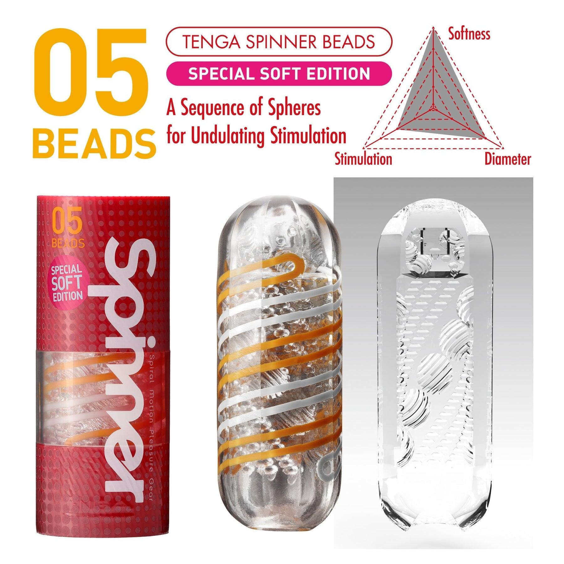 Мастурбатор Tenga Spinner 05 Beads Special Soft, оранжевый
