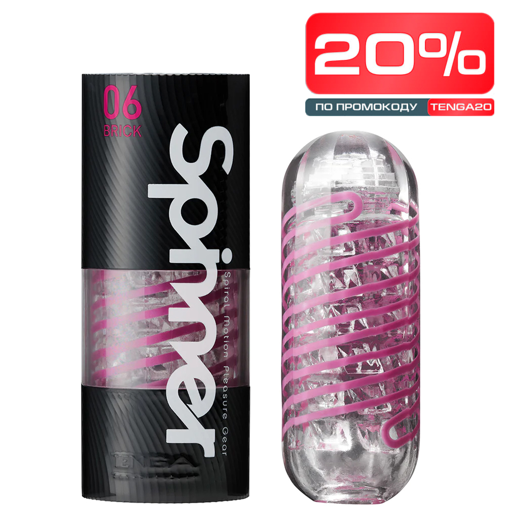 Мастурбатор Tenga Spinner 06 Brick, розовый