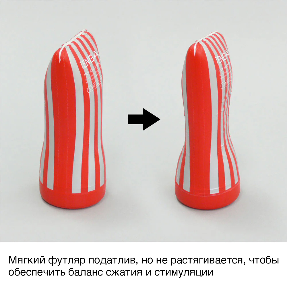 Мастурбатор Tenga Ultra Size Soft Tube, красный