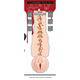 Мастурбатор-вагина Fleshlight Fantasy Lilith Fukumoto Shokushu, чёрный