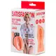 Мастурбатор-вагина с виброкольцом Lola Games Satisfaction Magazine Nurse, телесный