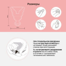 Менструальная чаша Gvibe Gcup с петлей 5 мл, черная