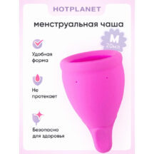 Менструальная чаша Hot Planet Amphora M, розовая