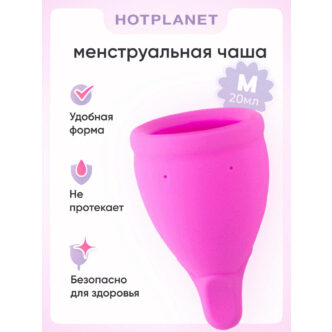 Менструальная чаша Hot Planet Amphora M, розовая