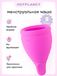 Менструальная чаша Hot Planet Amphora S, розовая