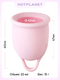 Менструальная чаша Hot Planet Aura M, розовая