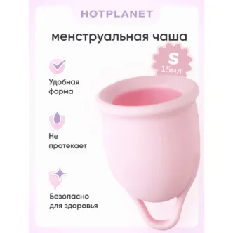 Менструальная чаша Hot Planet Aura S, розовый