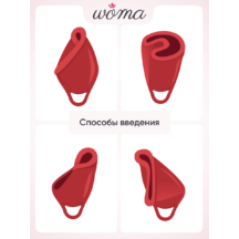 Менструальная чаша Woma Iona, красная, M