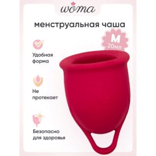 Менструальная чаша Woma Iona M, красная