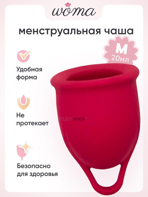 фото Менструальная чаша Woma Iona, красный, M
