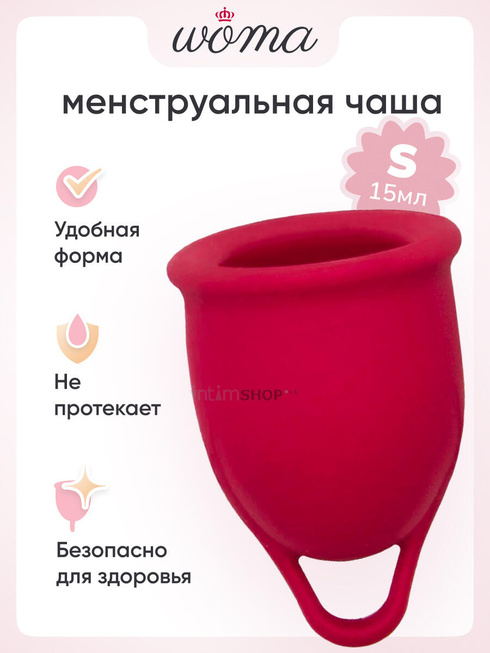 фото Менструальная чаша Woma Iona, красный, S
