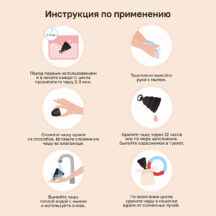 Менструальная чаша Gvibe Gcup с петлей 5 мл, черная