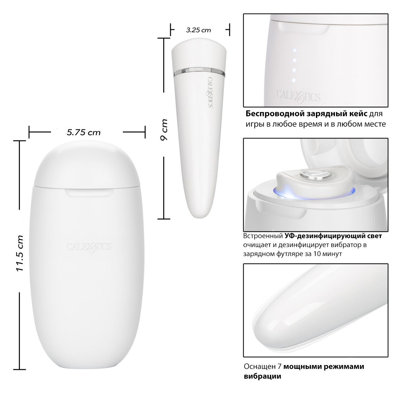 Мини-вибратор с кейсом для дезинфекции CalExotics My Pod, белый