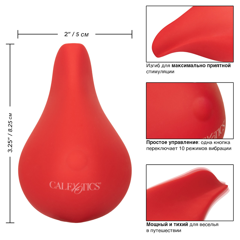 Мини-вибратор CalExotics Red Hot Glow, красный