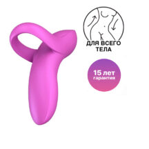 Мини-вибратор Satisfyer Bold Lover, розовый