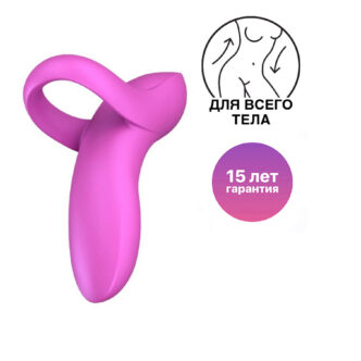 Мини-вибратор Satisfyer Bold Lover, розовый