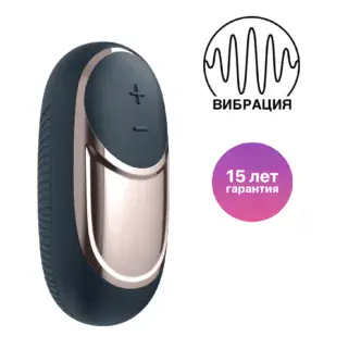 Мини-вибратор Satisfyer Dark Desire, черный