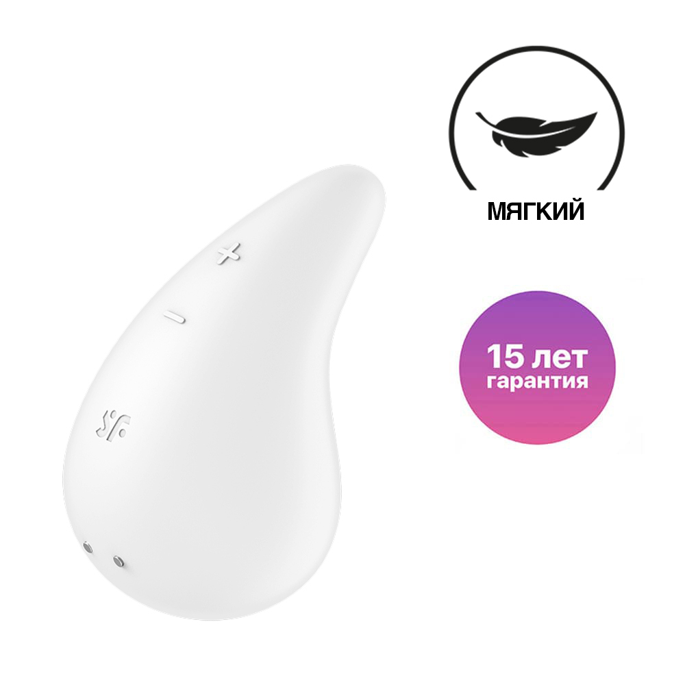 Мини-вибратор Satisfyer Dew Drop, белый