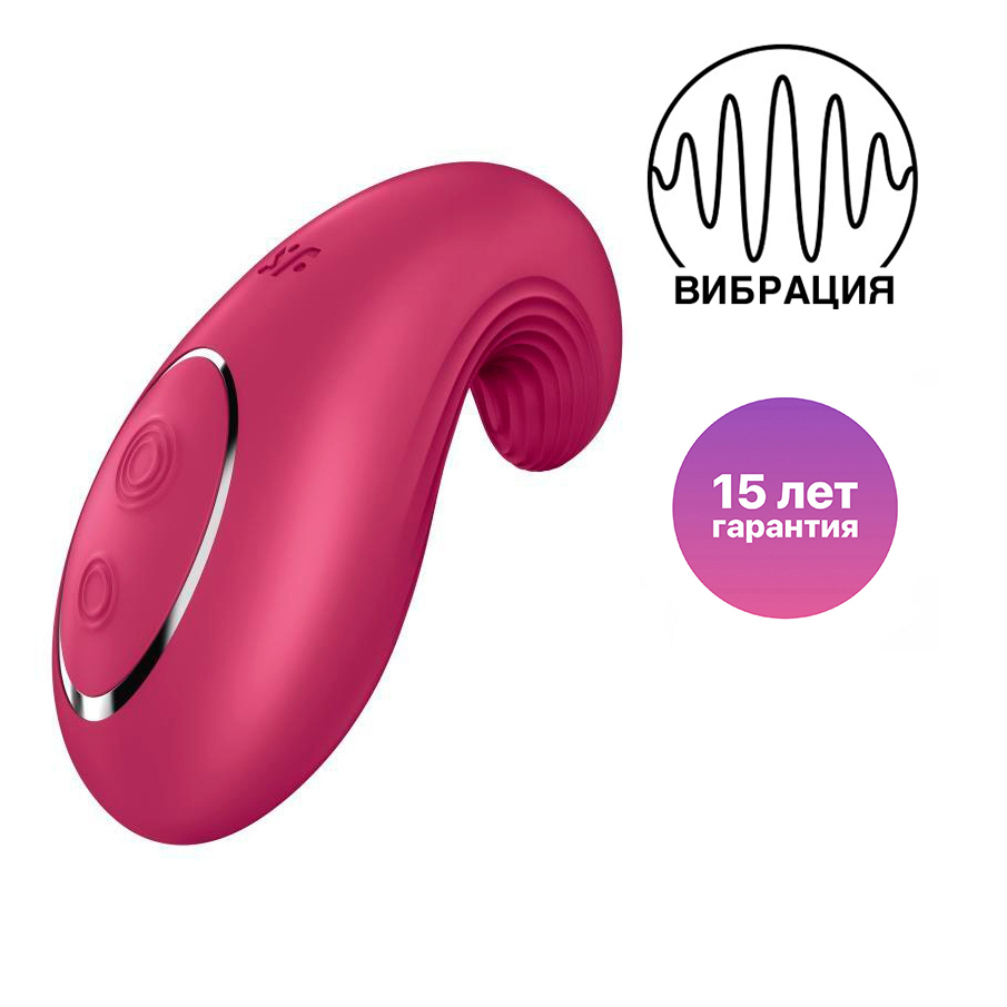 Мини-вибратор Satisfyer Dipping Delight, розовый