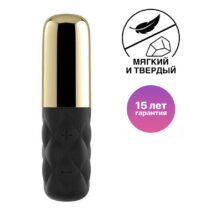 Мини-вибратор Satisfyer Lovely Honey, чёрно-золотистый