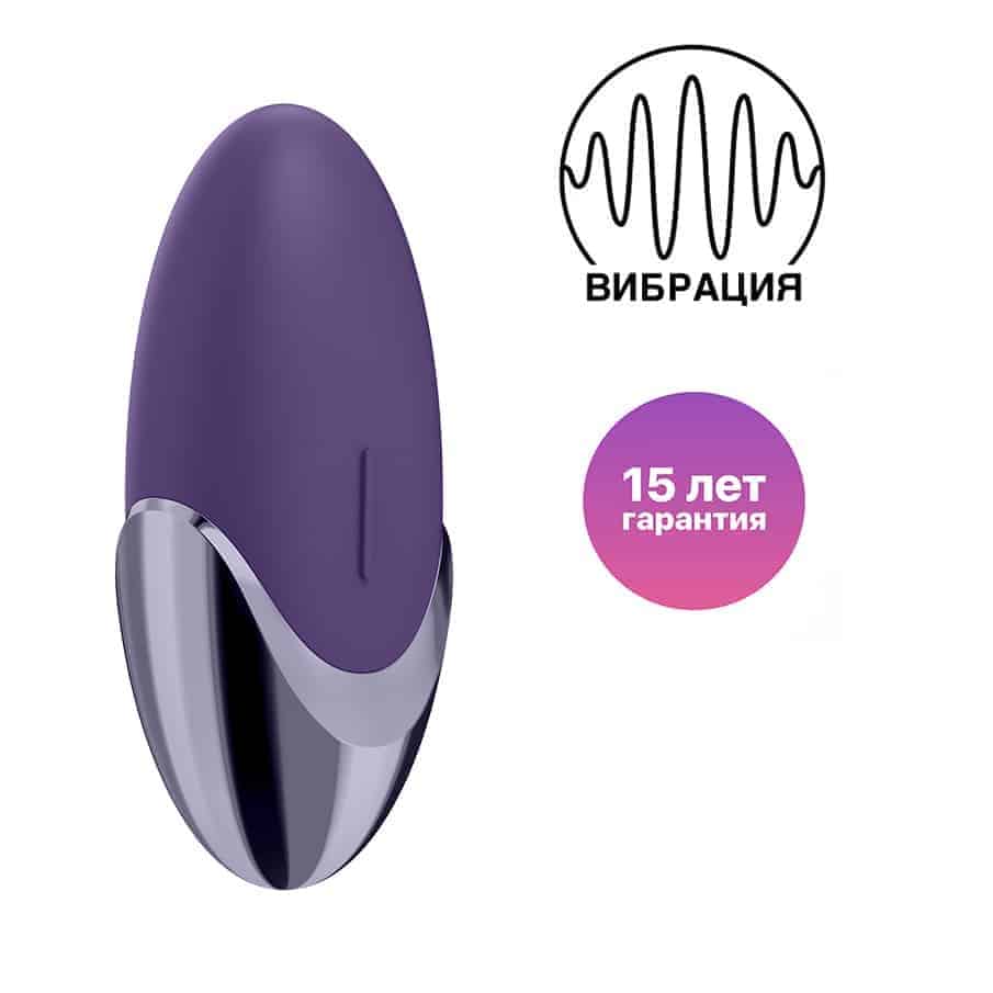 Мини-вибратор Satisfyer Purple Pleasure, фиолетовый