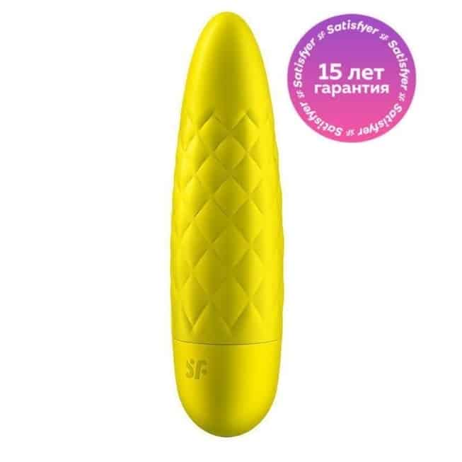 Мини-вибратор Satisfyer Ultra Power Bullet 5, желтый