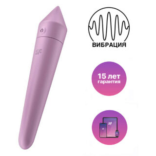 Вибропуля Satisfyer Ultra Power Bullet 8, лиловый