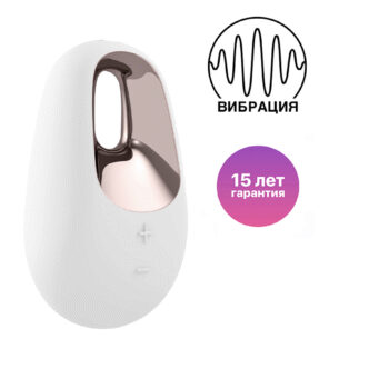 Мини-вибратор Satisfyer White Temptation, белый