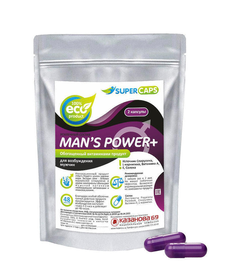 Мужское возбуждающее средство капсулы Super Caps Man's Power +, 2 шт