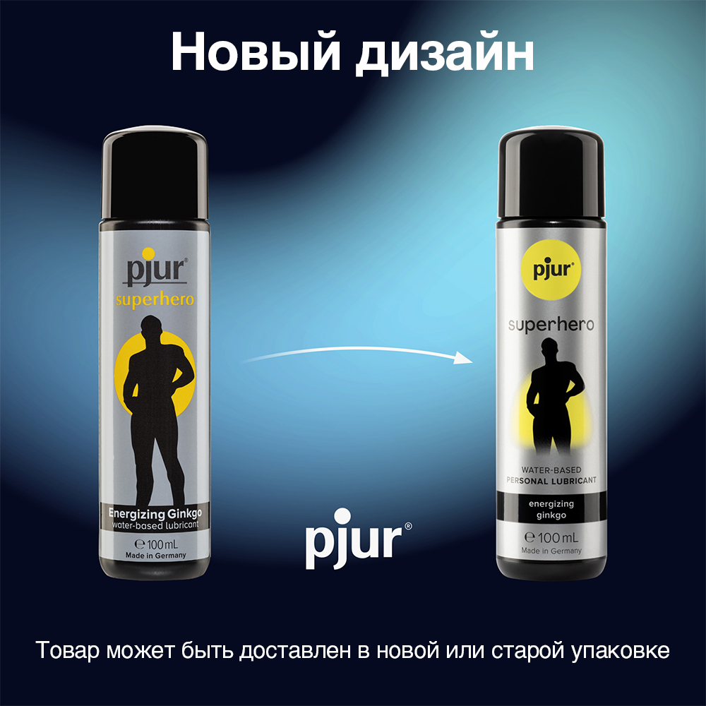 Возбуждающий лубрикант Pjur Superhero на водной основе, 100 мл