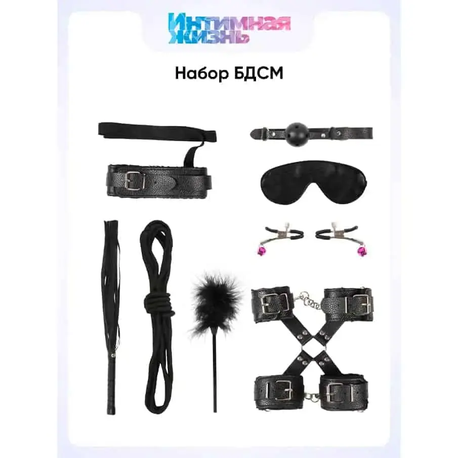 Харьковте BDSM танысу