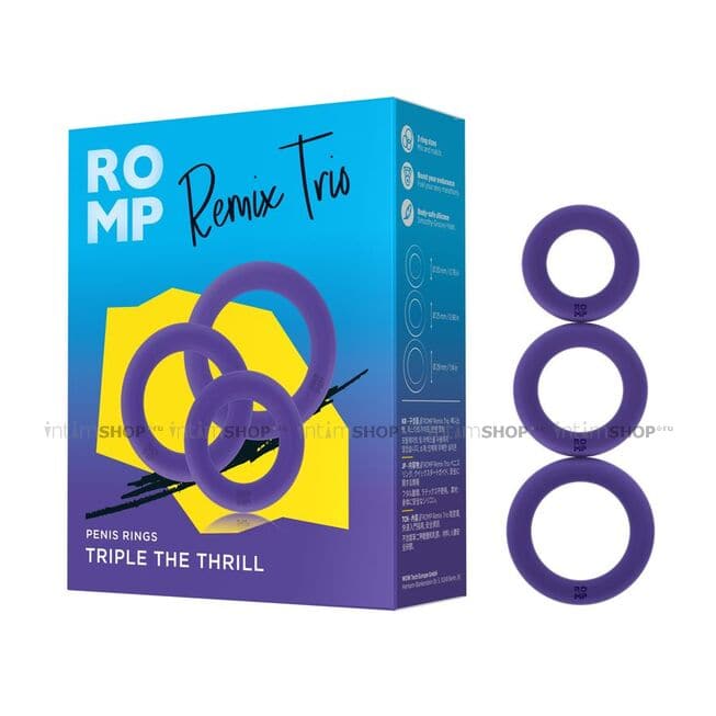 Набор эрекционных колец Romp Remix Trio, фиолетовые - фото 2