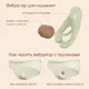 Набор игрушек для пар Osuga Newyogo, зеленый