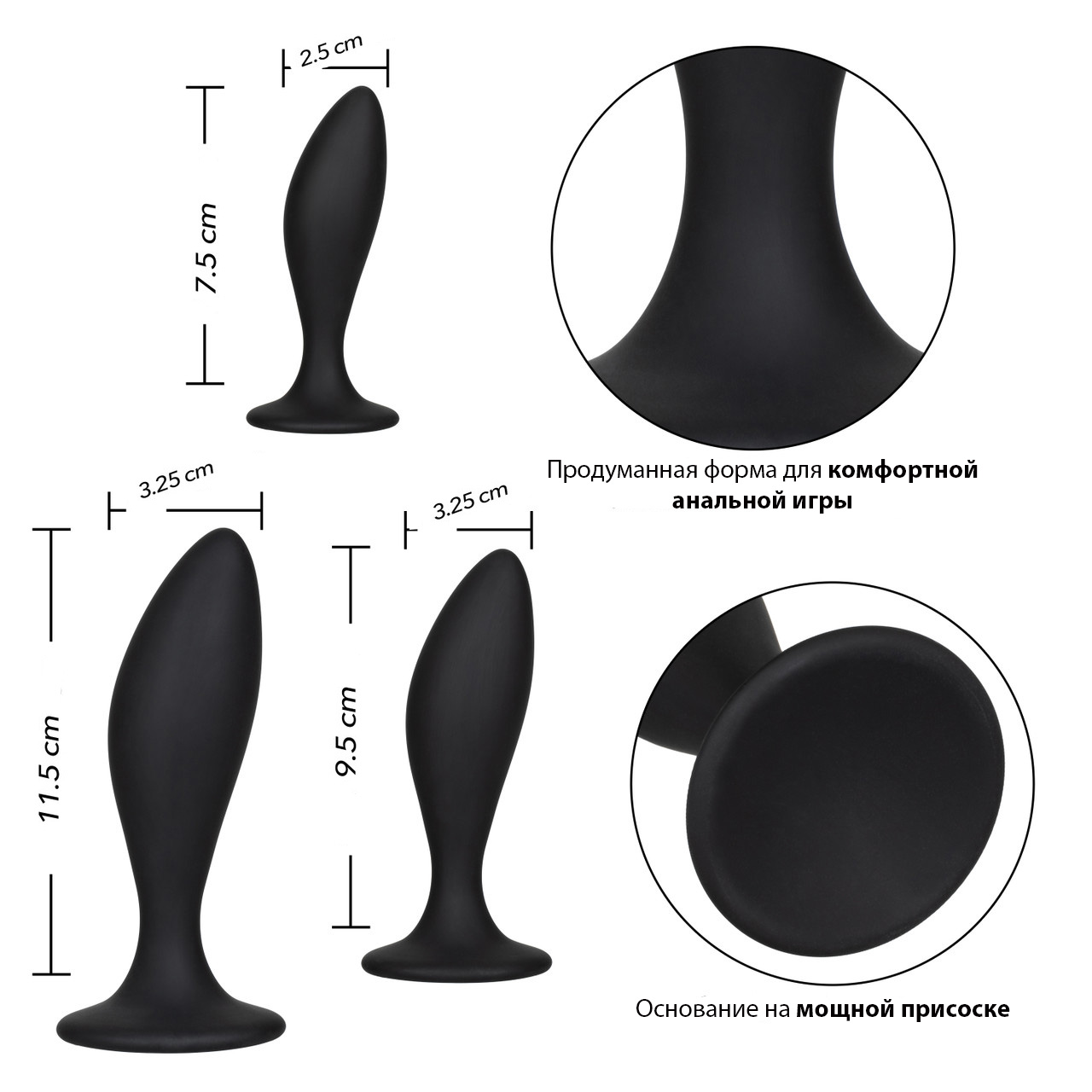 Набор анальных пробок Calexotics Curve Kit, черный