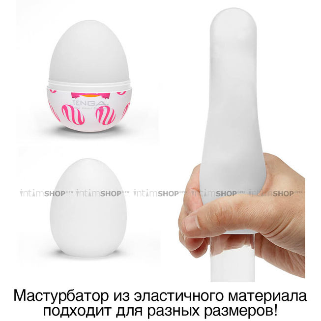Набор мастурбаторов Tenga Egg №3 - фото 4