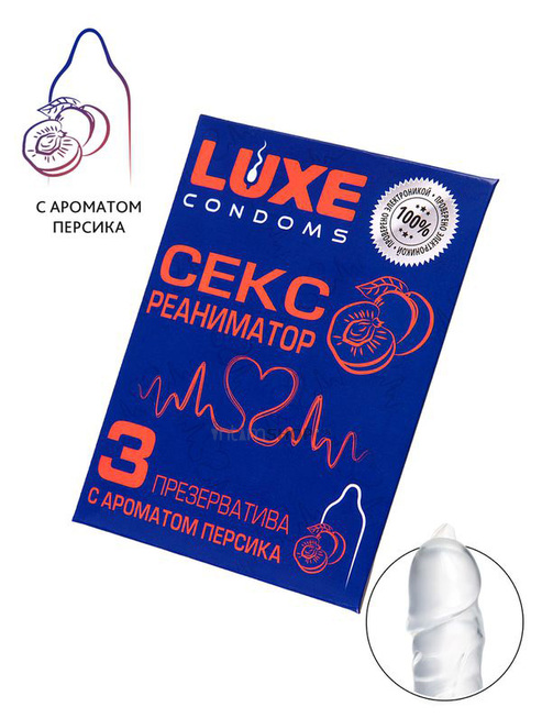 Набор презервативов Luxe Секс реаниматор Персик, 3 шт
