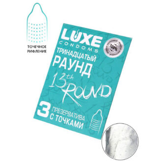 Презервативы Luxe Тринадцатый раунд Киви, 3 шт