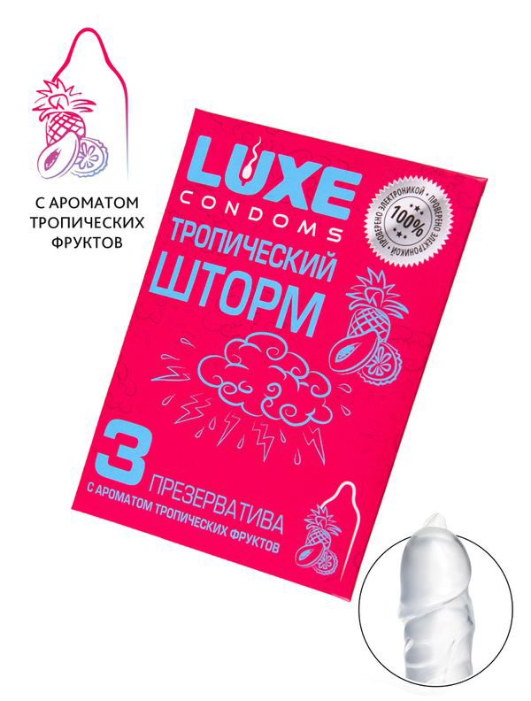 Презервативы Luxe Тропический шторм Фрукты, 3 шт