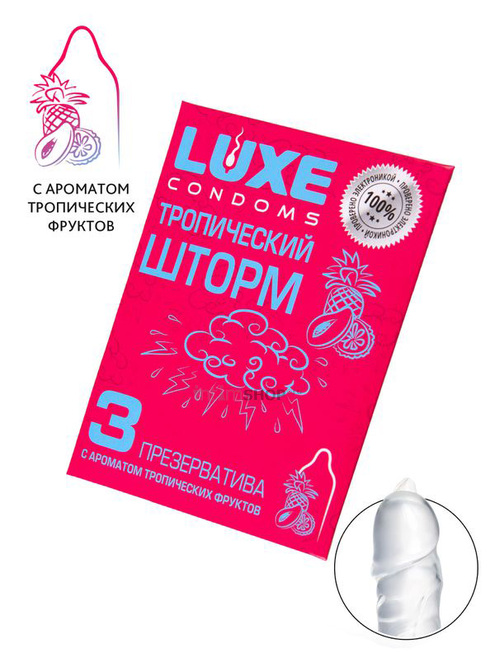 Набор презервативов Luxe Тропический шторм Фрукты, 3 шт