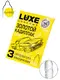 Презервативы Luxe Золотой кадиллак Лимон, 3 шт