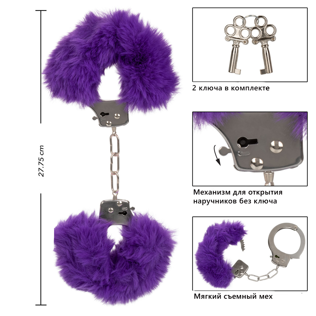 Наручники меховые CalExotics Ultra Fluffy Furry, фиолетовые