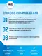 Возбуждающий гель с охлаждающим эффектом Nuei cosmetics Valkiria, 50 мл