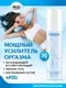 Возбуждающий гель с охлаждающим эффектом Nuei cosmetics Valkiria, 50 мл