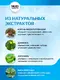 Возбуждающий гель с охлаждающим эффектом Nuei cosmetics Valkiria, 50 мл