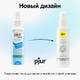 Очищающий антибактериальный спрей Pjur Med Clean, 100 мл