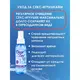 Очищающий спрей BioRitm Clear Toy, 100 мл