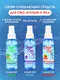 Очищающий спрей Bioritm Clear Toy Клубника с антимикробным эффектом, 100 мл