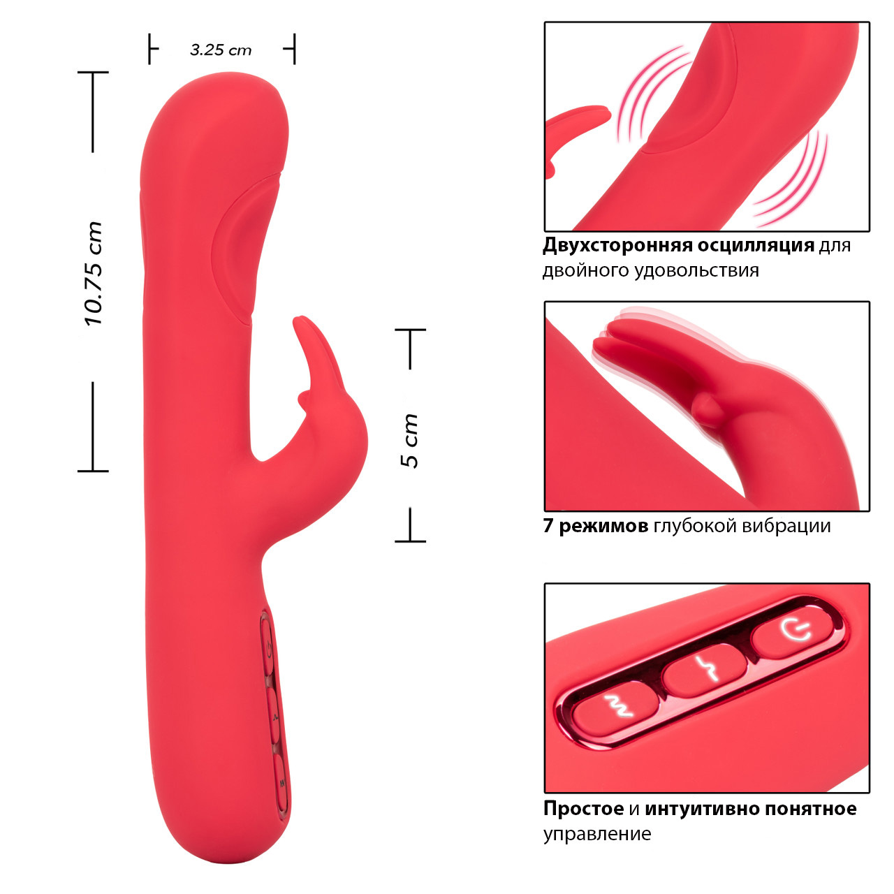 Вибратор-кролик с двухсторонней осцилляцией CalExotics Throb Pulse, красный