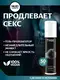 Продлевающий гель Nuei cosmetics Pause, 50 мл